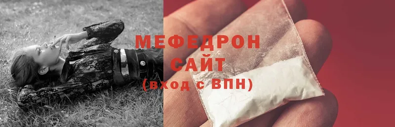 где продают наркотики  Костомукша  МЕФ mephedrone 